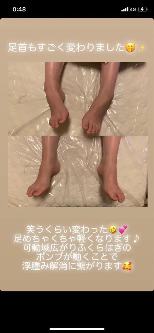 a room salonのエステ・リラクイメージ