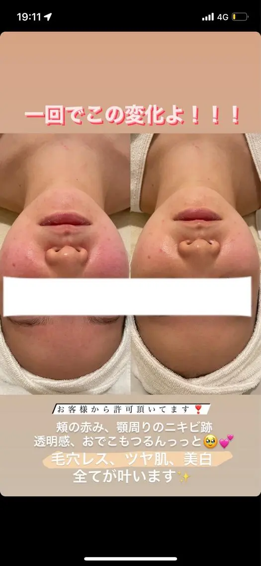 salon aretéのエステ・リラクイメージ