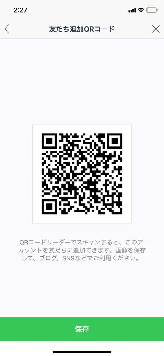a room salonのエステ・リラクイメージ