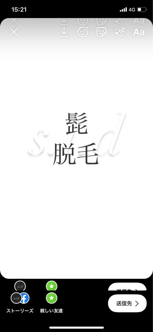 メンズ 福井 周子のその他イメージ