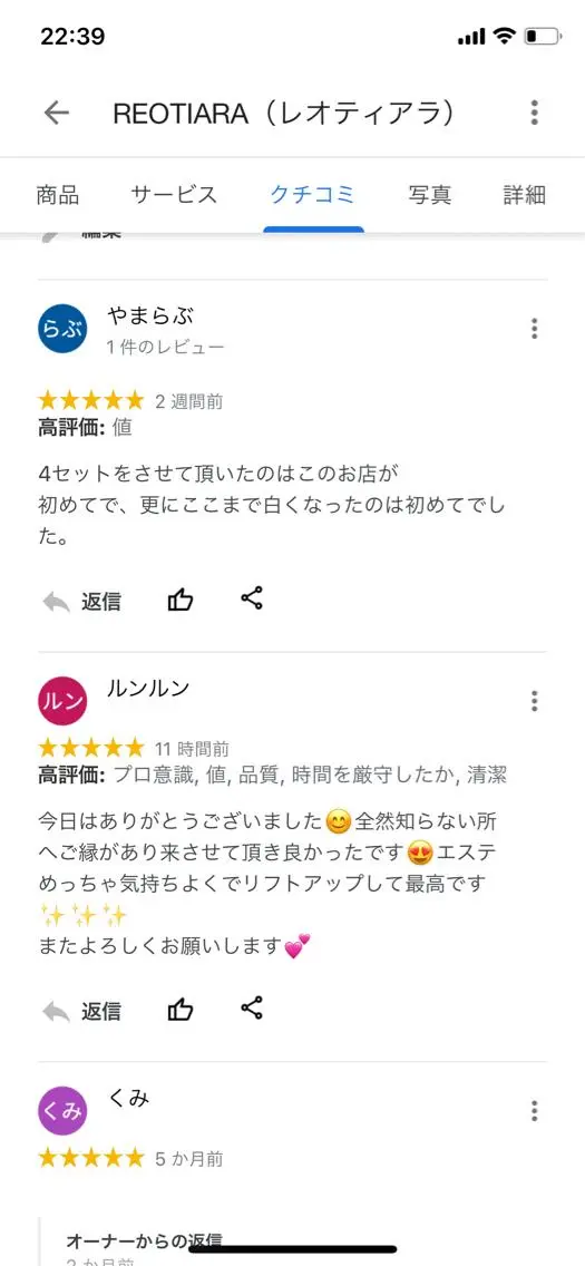 高屋 昌子のその他イメージ