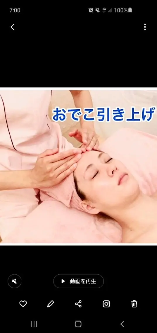 野口 晶子のエステ・リラクイメージ