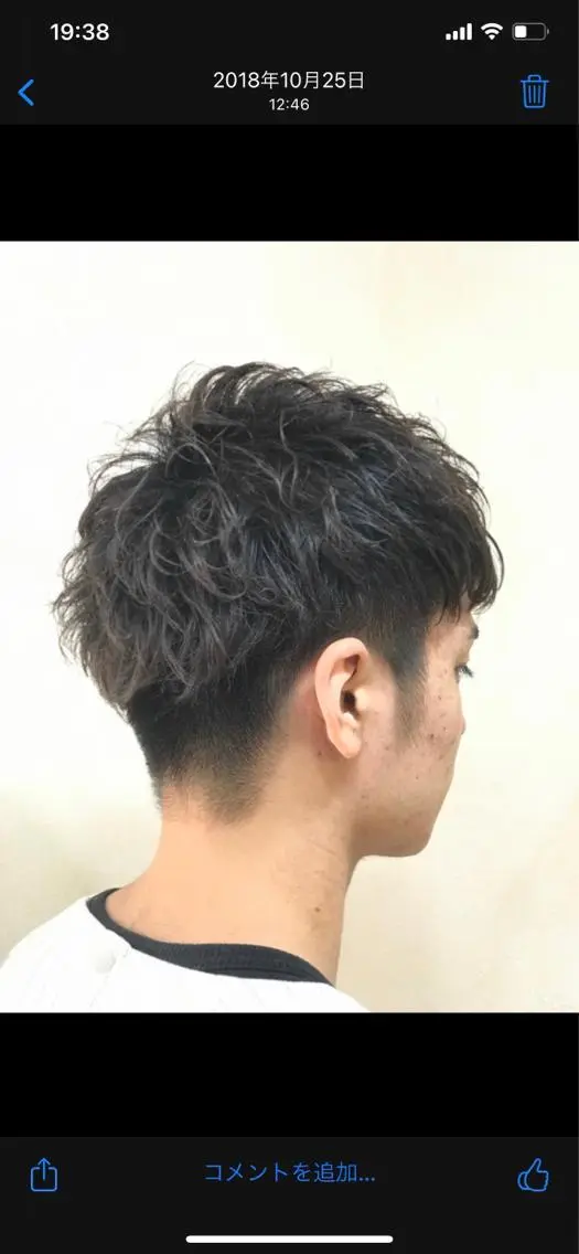 ショート パーマ メンズ カット パーマ トリートメント ささき まさとのヘアスタイル