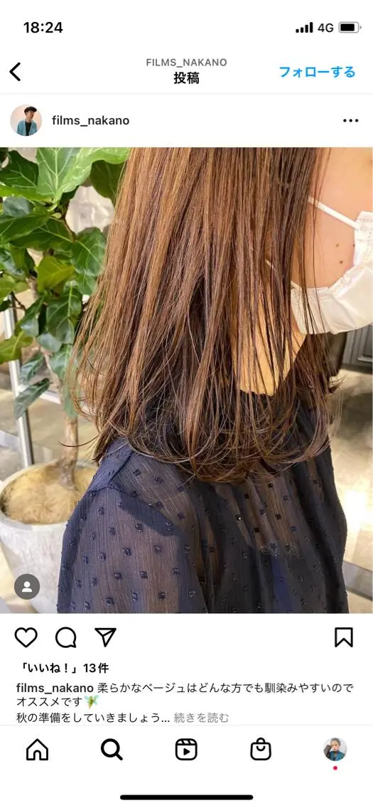 ミディアム 表参道レイヤーカット 髪質改善山岸季生のヘアスタイル