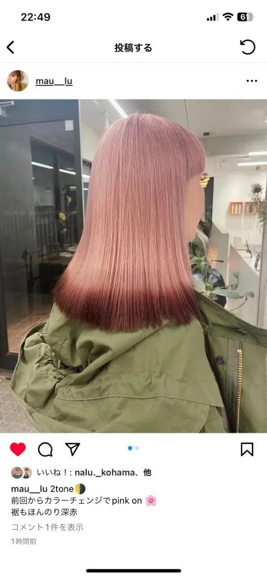 ロング 鶴井 美空のヘアスタイル