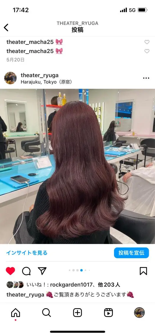 カラー トリートメント ️🩷ハイトーン特化 RYUGA️🩵のヘアスタイル