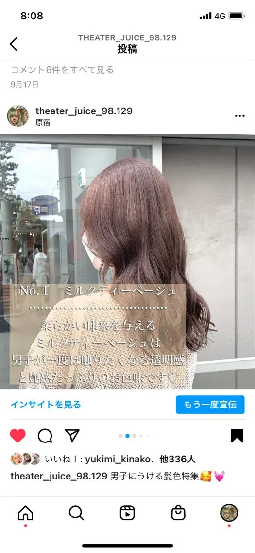 ロング カラー ao.eyelash SHIORIの眉毛・アイブロウイメージ