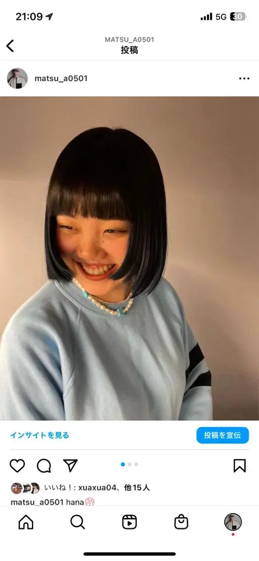 ショート 松田 アカリのヘアスタイル