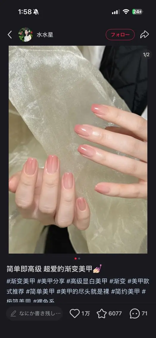 ネイル 💕リリ 🩷のネイルデザイン