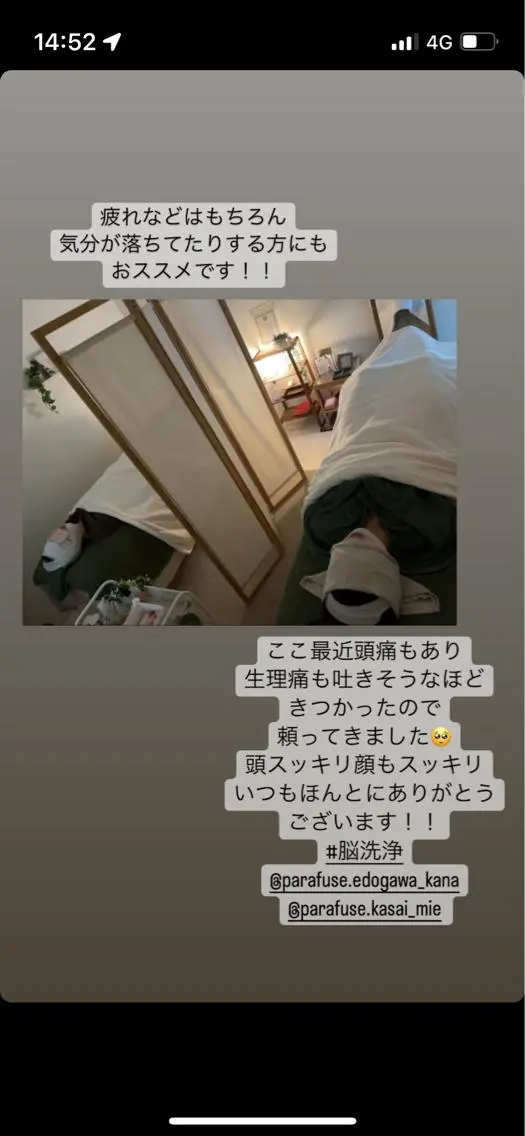 ロング カラー パーマ ヘアアレンジ メンズ キッズ ネイル マツエク・マツパ アイブロウ エステ リラク 温ヘッドマッサージ 【jiu】大久保佳奈のエステ・リラクイメージ