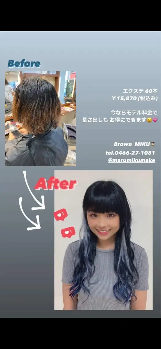 ロング カラー ヘアアレンジ シールエクステ エクステ enurk店 🍋 M I K U  *のその他イメージ