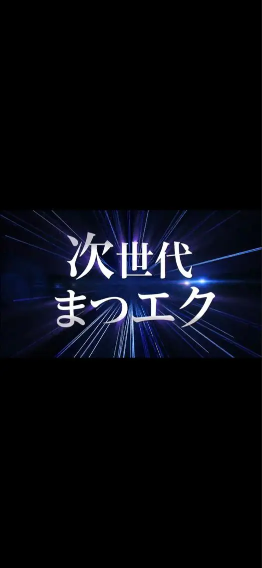 マツエク・マツパ プライベート サロンのエステ・リラクイメージ