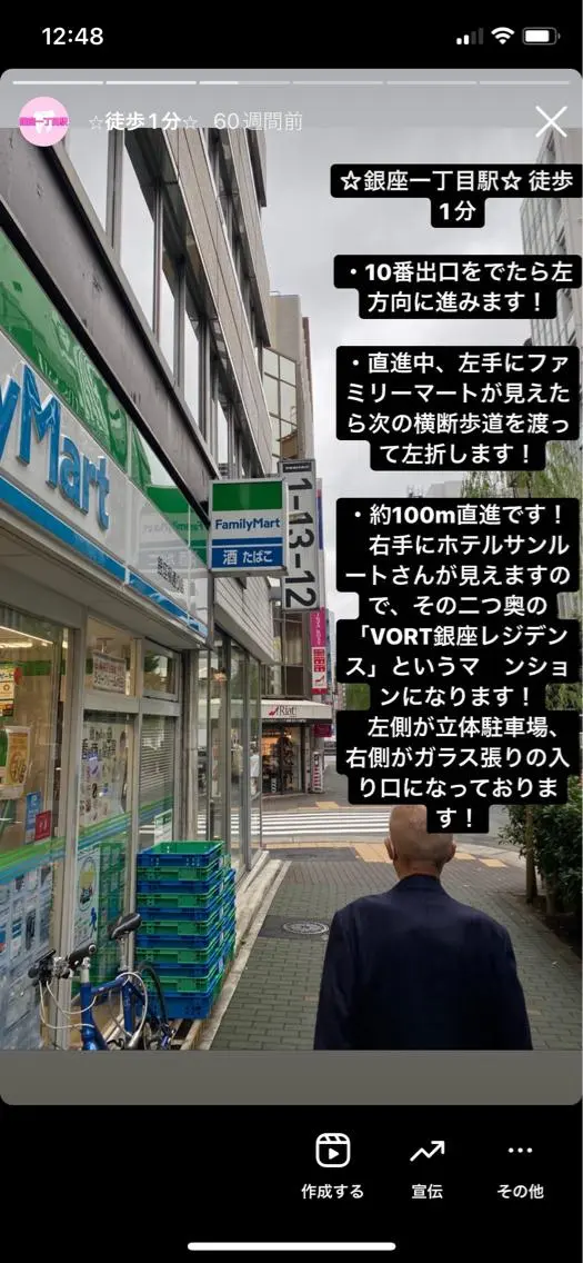 ロング カラー パーマ ヘアアレンジ メンズ キッズ ネイル マツエク・マツパ アイブロウ LOVE ホワイトニング銀座店のその他イメージ