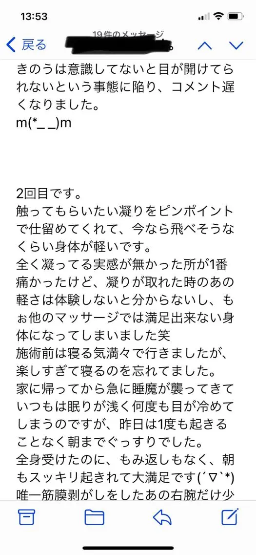 笹川 恵美のエステ・リラクイメージ