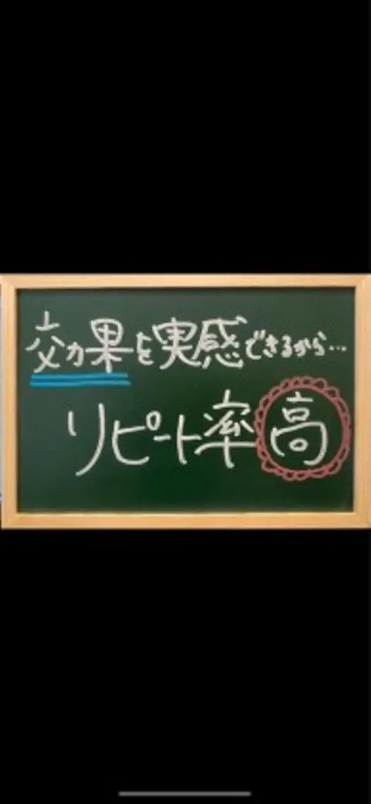 美肌脱毛&光フェイ シャル🌸CLEVYのエステ・リラクイメージ