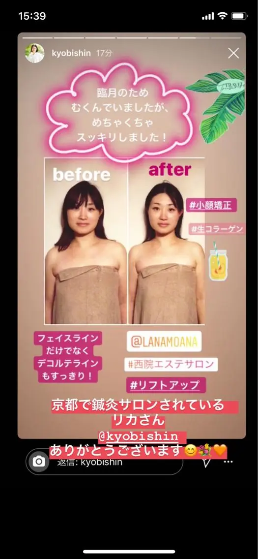 エステ リラク Lana moana spa🌺のエステ・リラクイメージ