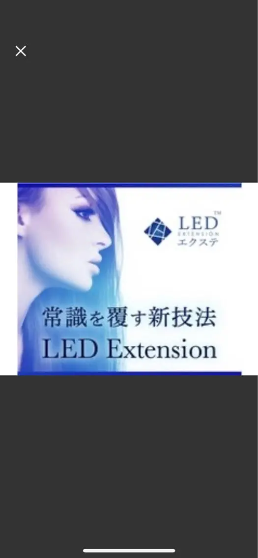 マツエク・マツパ eyelash/ Coaのマツエク・マツパデザイン
