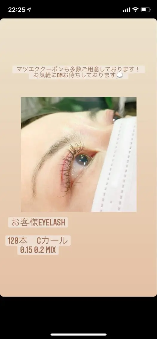 マツエク・マツパ 角戸 りおのヘアスタイル