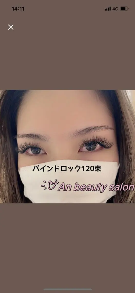 マツエク・マツパ バインドロック マツエク An beauty2のマツエク・マツパデザイン