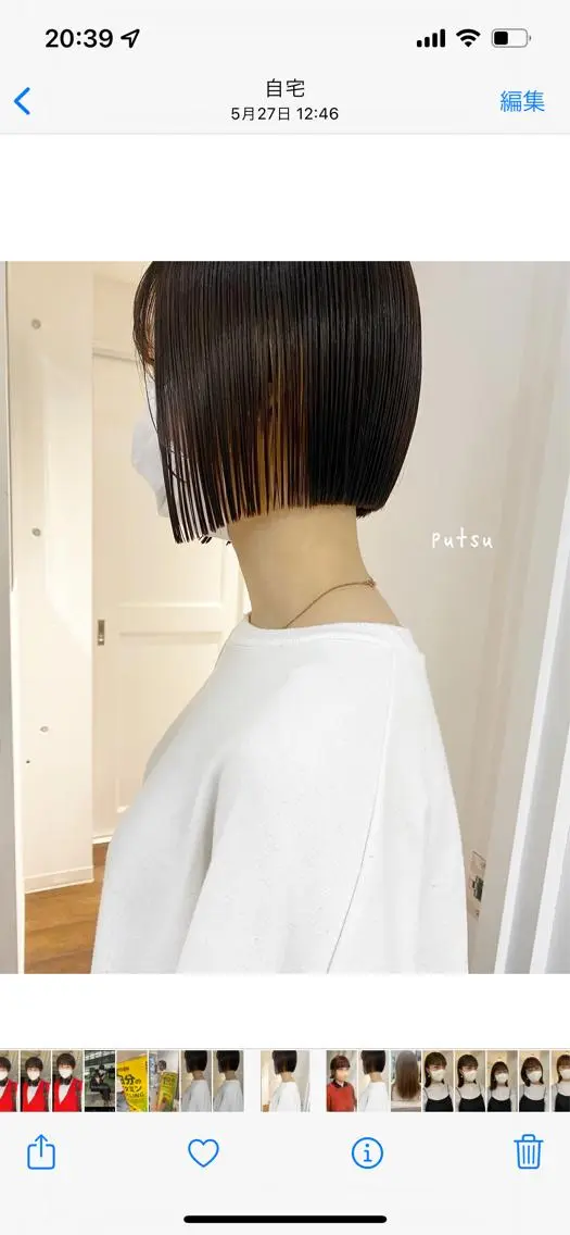 ショート カラー カット トリートメント 似合わせレディース/ メンズ/あゆかのヘアスタイル