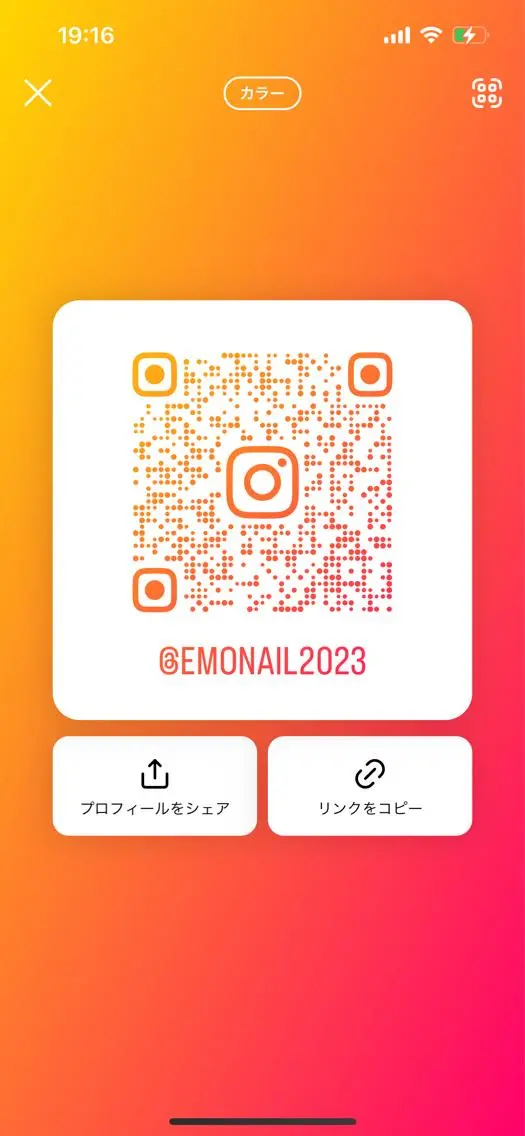 ネイル Emo nailのネイルデザイン