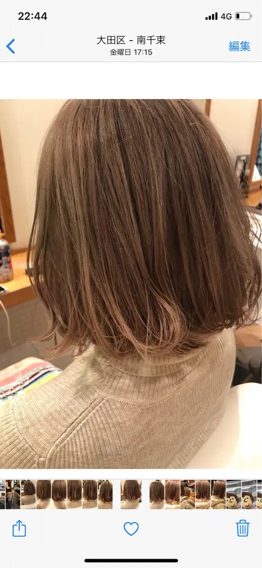 カラー ダブルカラー 大村 凪のヘアスタイル