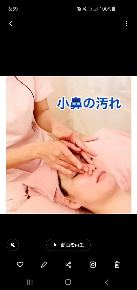 野口 晶子のエステ・リラクイメージ
