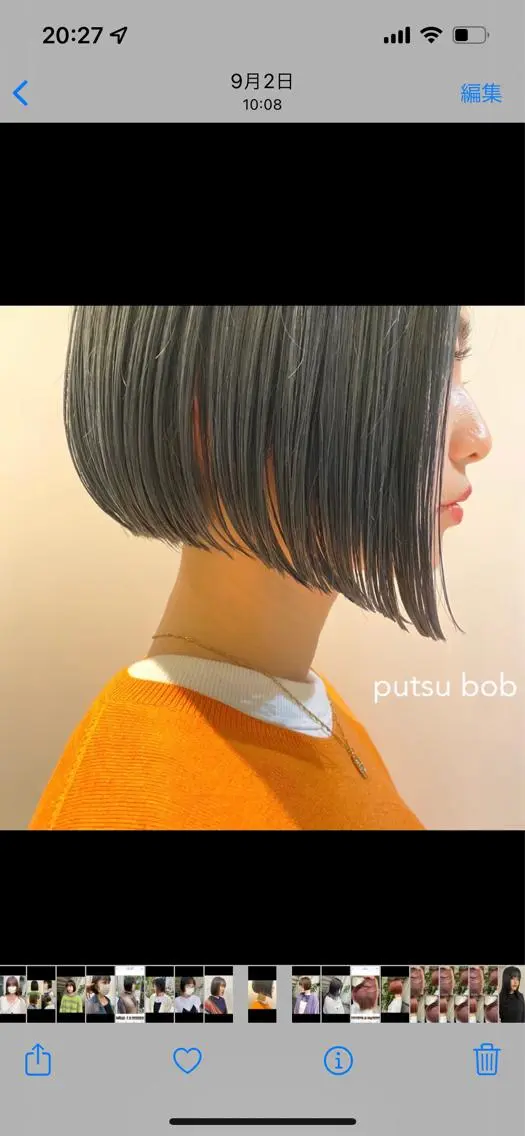 ショート カット ヘアカラー トリートメント 似合わせレディース/ メンズ/あゆかのヘアスタイル