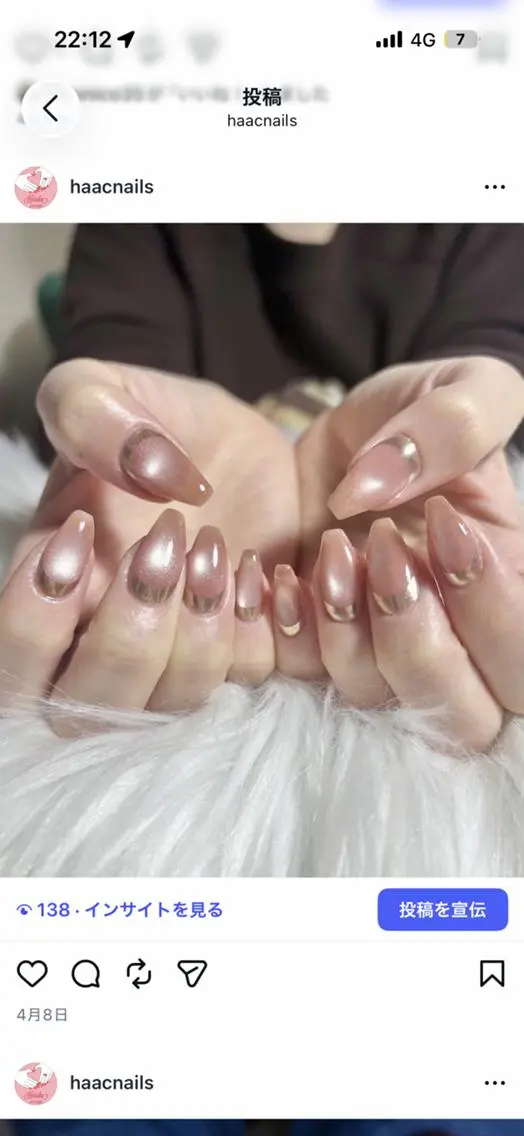 ネイル フレンチネイル マグネットネイル ミラーネイル 逆フレンチ ハンドネイル nail salon Libertyのネイルデザイン