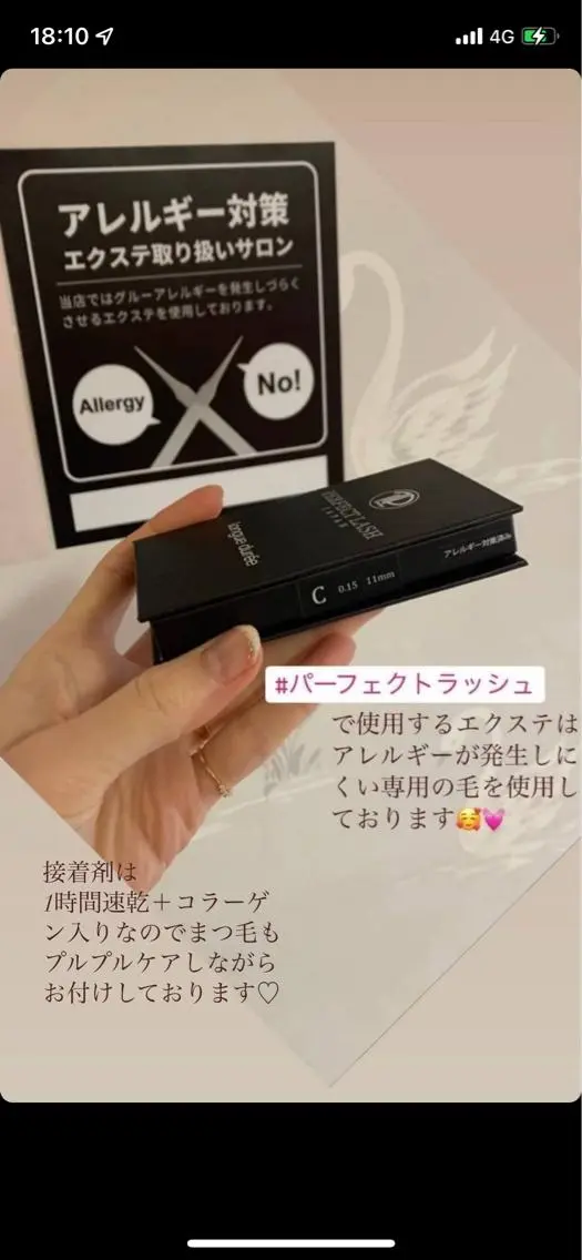 マツエク・マツパ マツエク charis✳︎ kiのマツエク・マツパデザイン