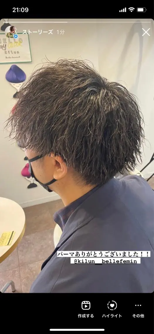 パーマ メンズ ナチュラルカラー 児玉優香のヘアスタイル