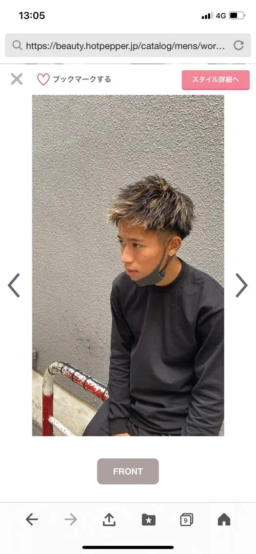 ミディアム 池田 孝行のヘアスタイル