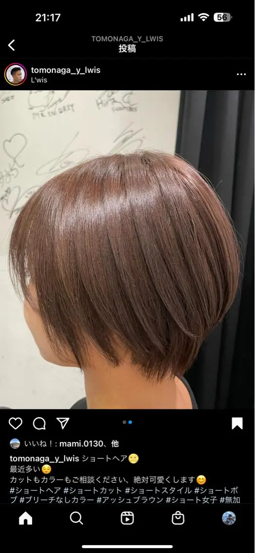 ショート ショートヘア L'wis　比佐野 大地のヘアスタイル