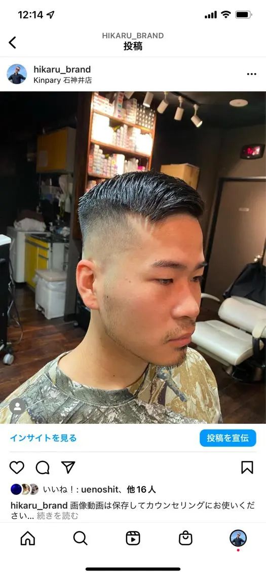 メンズ フェードカット スキンフェード メンズサロン AXLのヘアスタイル