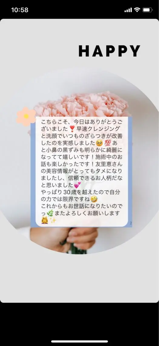 エステ リラク 小顔&デコルテ Spa　“koti”のエステ・リラクイメージ