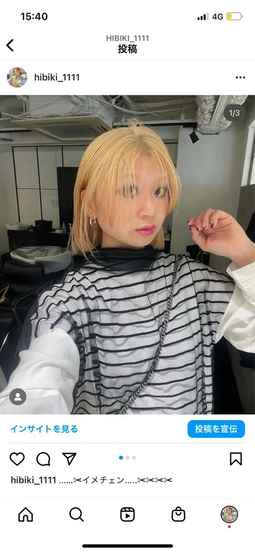 ショート HIBIKI/原宿 ハッシュカット🪄のヘアスタイル