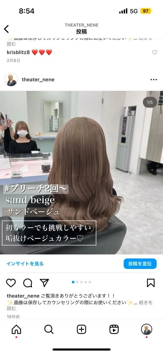 セミロング カラー ヘアカラー トリートメント ヘッドスパ ヘアセット カラー指名NO.1 🌈Neneのヘアスタイル