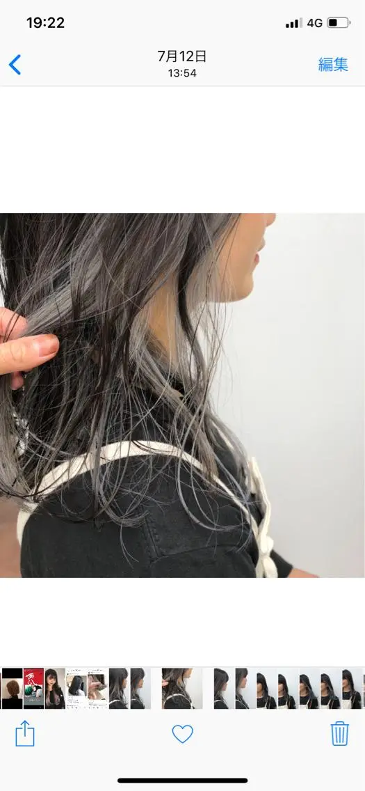 ミディアム カラー インナーカラー 古屋 花織のヘアスタイル