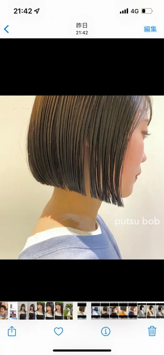 ショート カラー カット トリートメント 似合わせレディース/ メンズ/あゆかのヘアスタイル