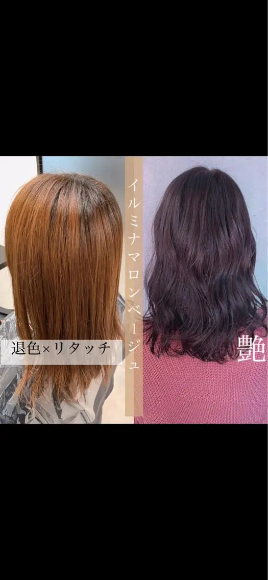 セミロング カラー アディクシーカラー アッシュ アッシュグレー ベージュカラー ブリーチ 前髪顔周りカット 沼田 拓斗のヘアスタイル