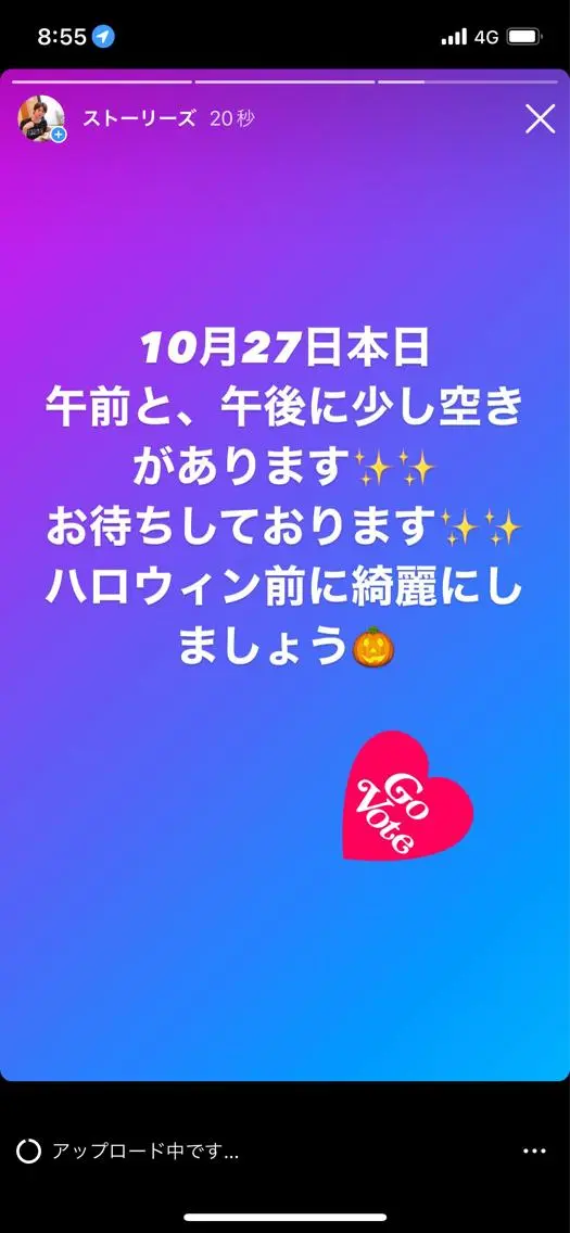 HBL推奨サロン 🦷安心院哲也🦷のエステ・リラクイメージ