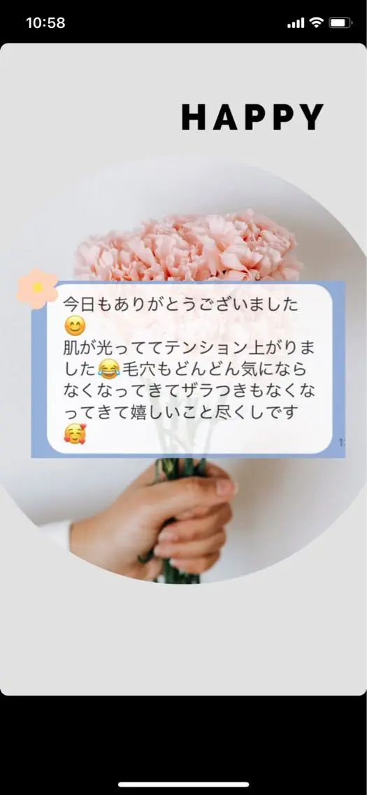 小顔&デコルテ Spa　“koti”のエステ・リラクイメージ