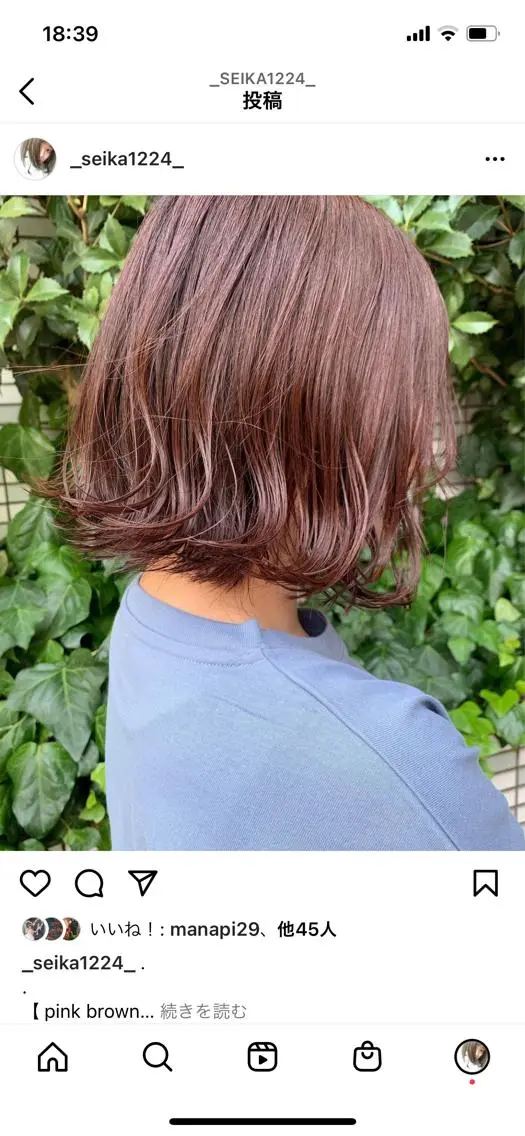 ミディアム カラー ブリーチ ブリーチなしカラー カワシマ セイカのヘアスタイル