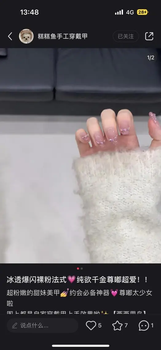 ネイル ハンドネイル Pure&Rich Nailのネイルデザイン