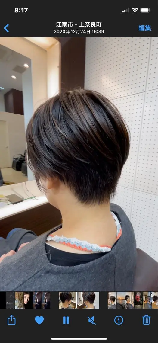 ショート カラー ハイライトカラー ハイライト 宮地 晋乃介のヘアスタイル