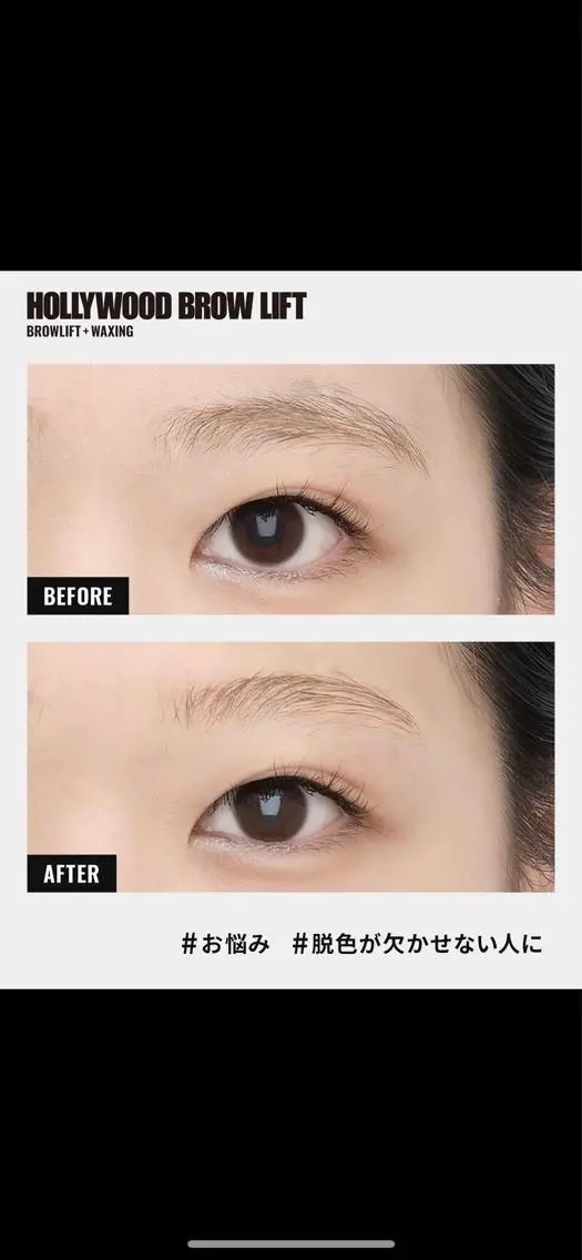 アイブロウ salon de cilsのマツエク・マツパデザイン