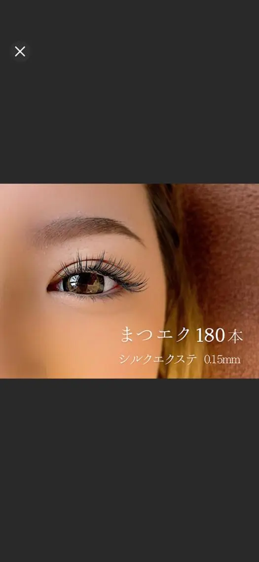 マツエク・マツパ eyelist💙 chiのマツエク・マツパデザイン