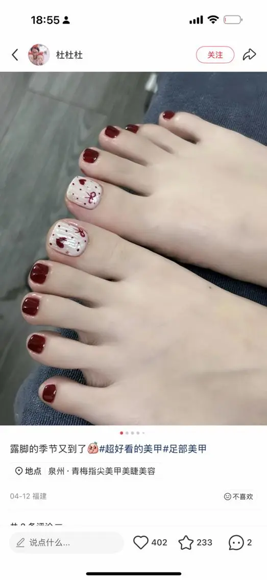 ネイル NANAnai l ✨西川口モデル募集のネイルデザイン