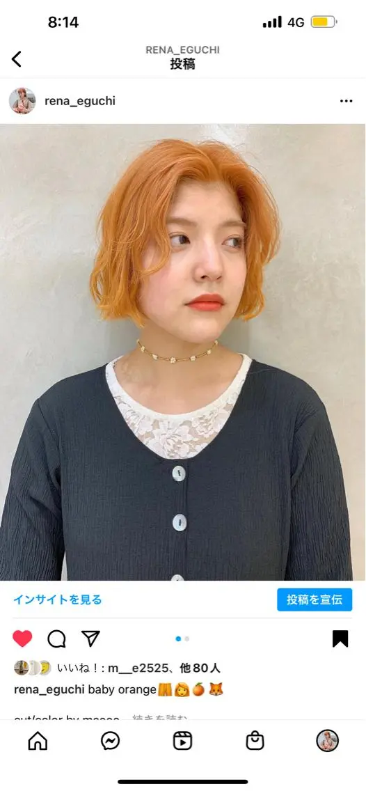 ミディアム ヘアカラー 圧倒的デザイン力 店長🎨RENAのヘアスタイル