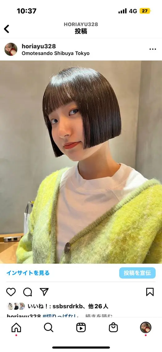 ショート カラー カット ヘアカラー トリートメント 似合わせレディース/ メンズ/あゆかのヘアスタイル
